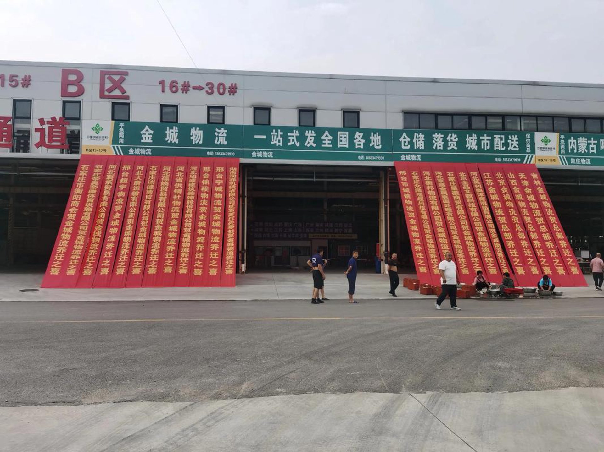 如何在庆典中营造出高朋座满的氛围
